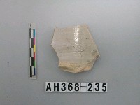 藏品(安平壺底部殘件)的圖片